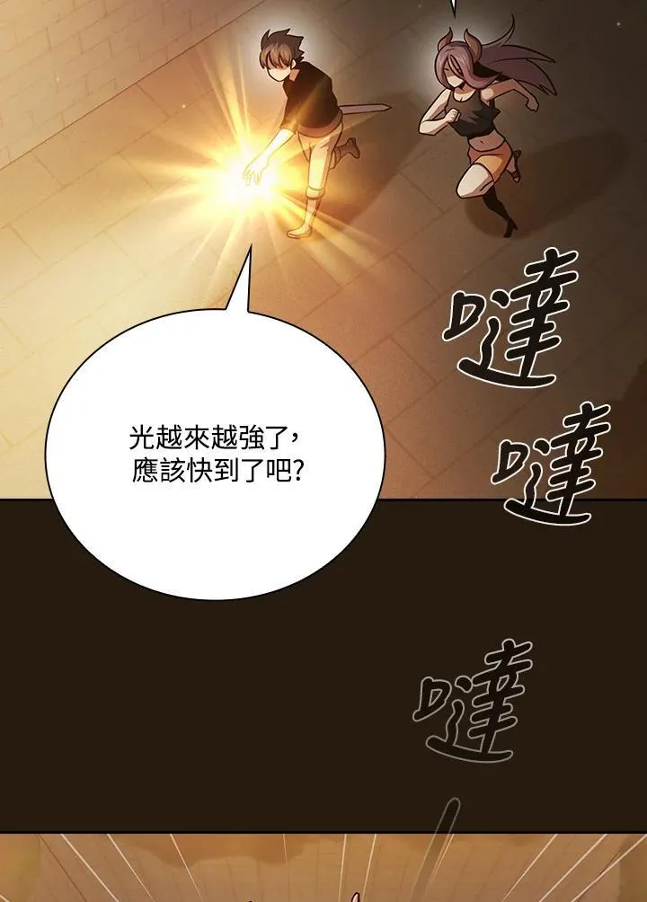 第85话 第94页