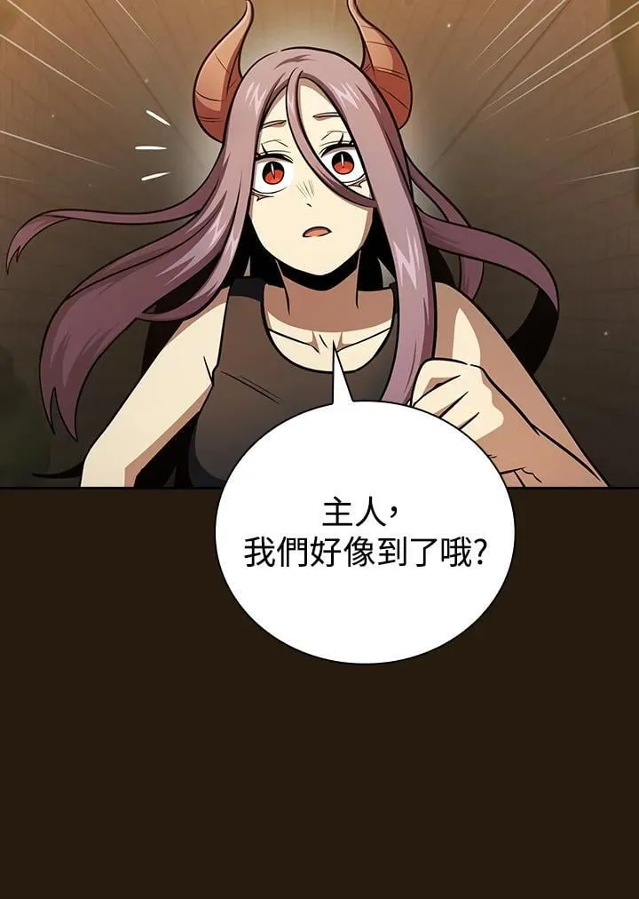 第85话 第95页