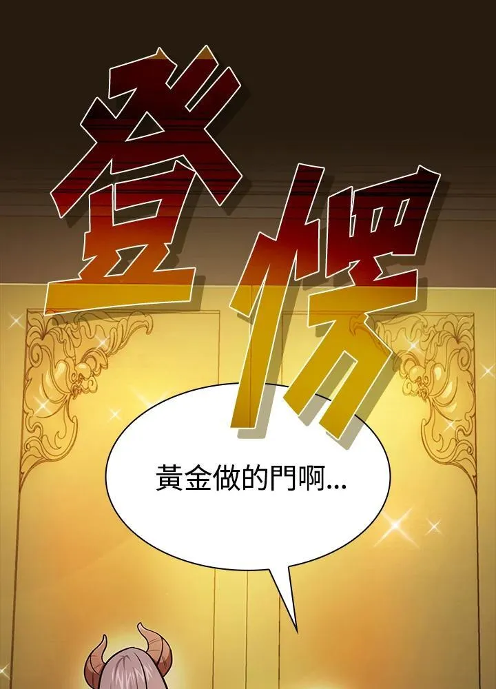 第85话 第96页