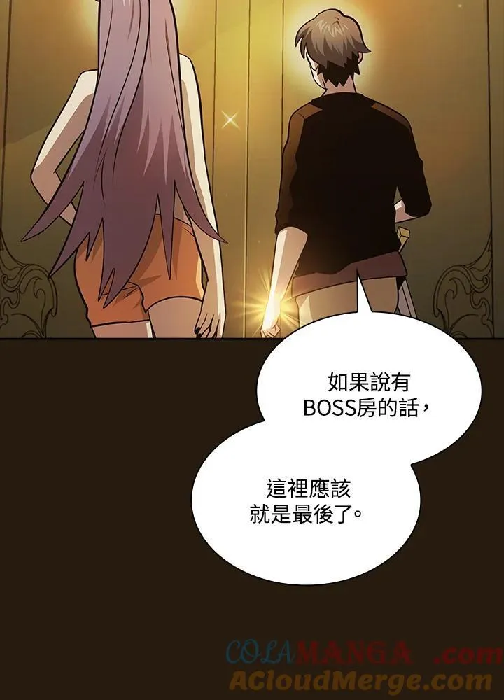 第85话 第97页