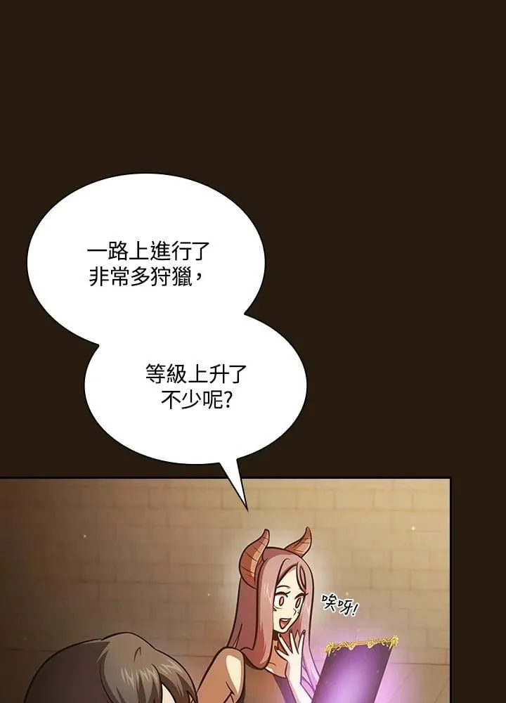 第85话 第98页