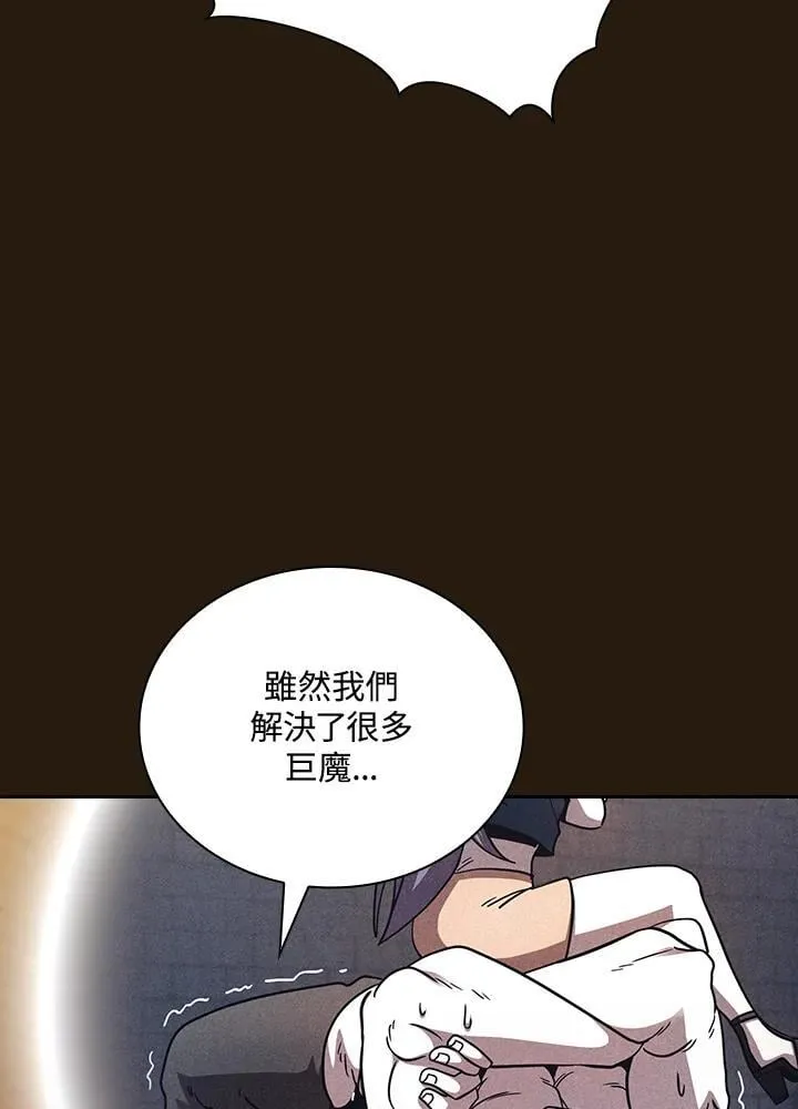 第85话 第103页