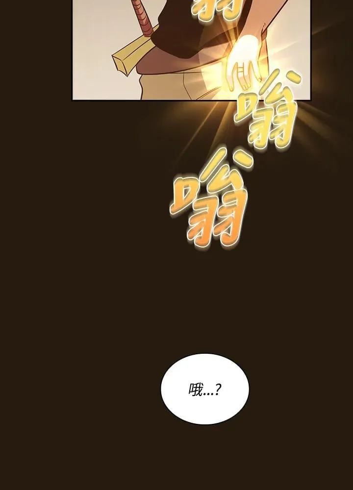 第85话 第106页