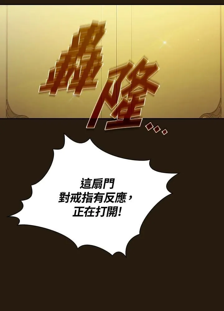 第85话 第107页
