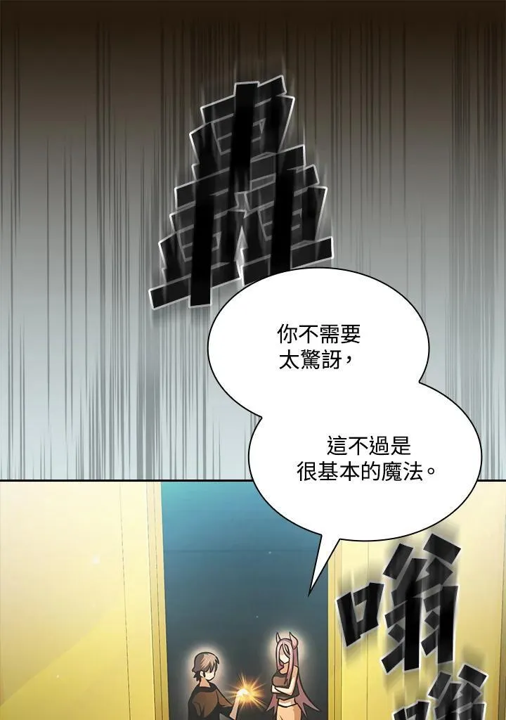 第85话 第108页