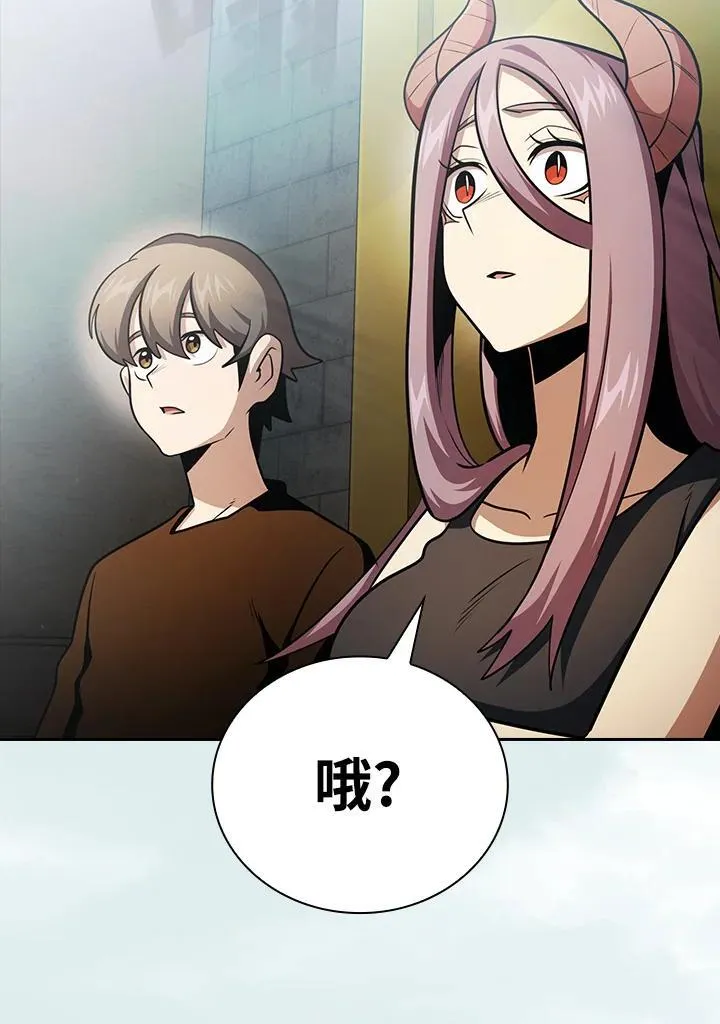 第85话 第110页