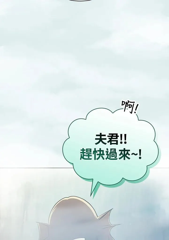 第85话 第114页