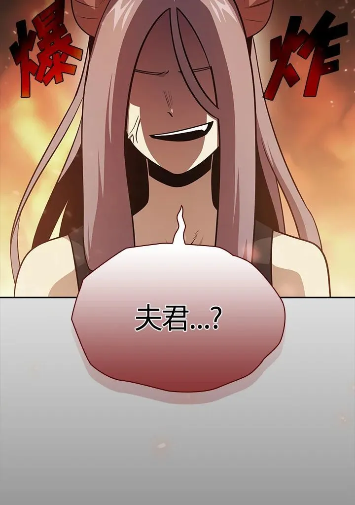 第85话 第116页