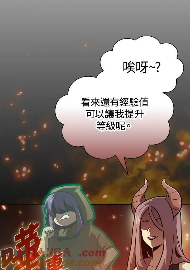 第85话 第117页