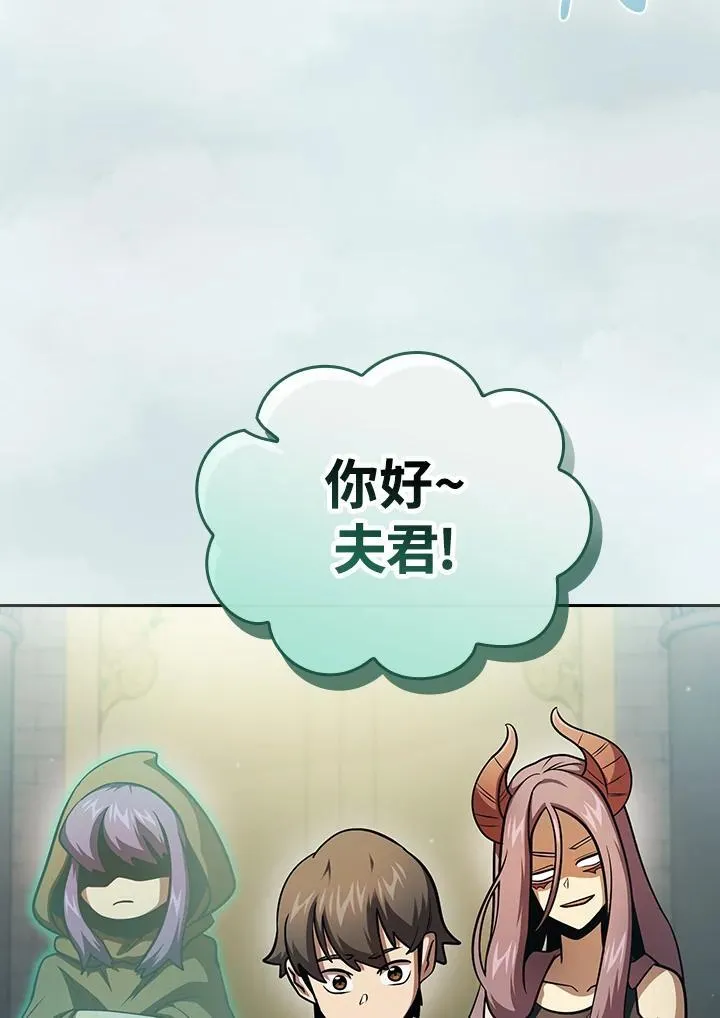 第85话 第121页