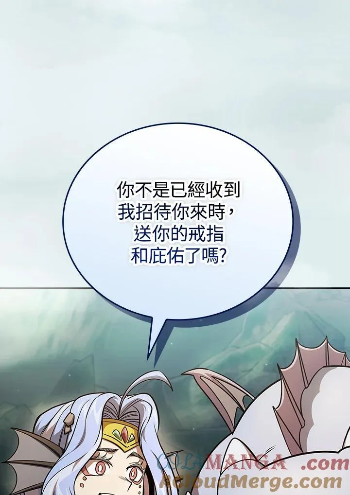 第86话 第5页