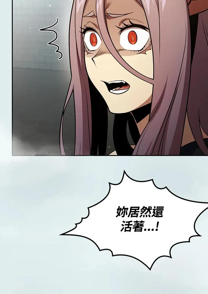 第86话 第8页