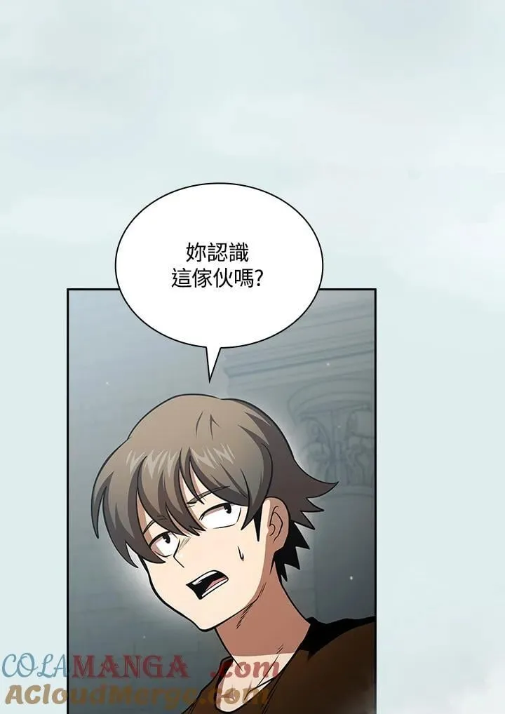 第86话 第9页