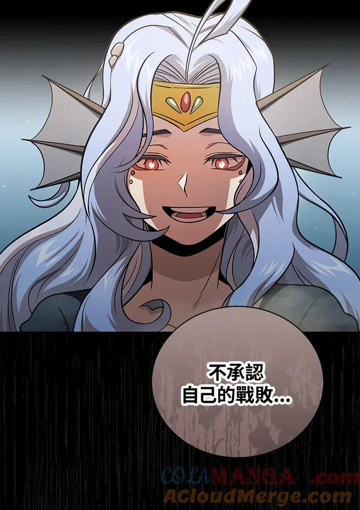 第86话 第13页