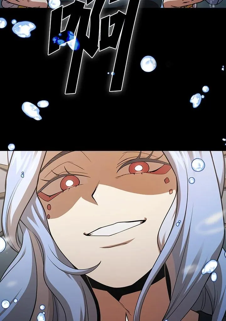 第86话 第18页