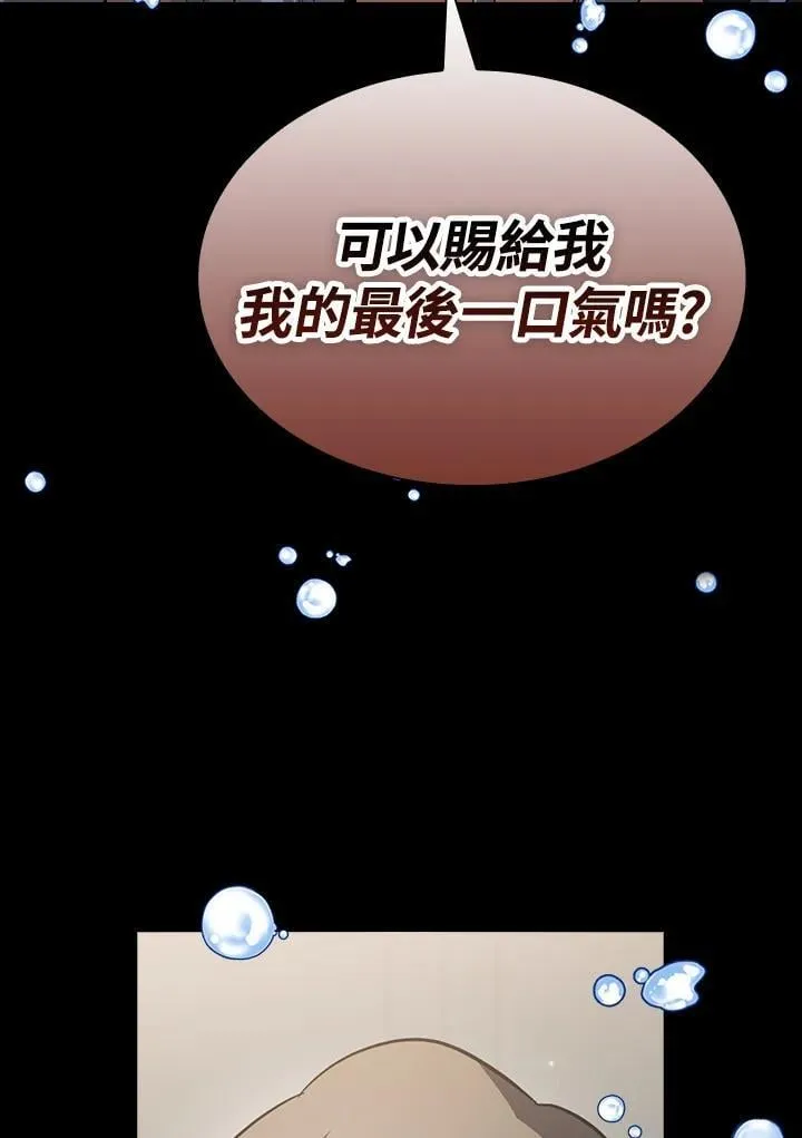 第86话 第19页