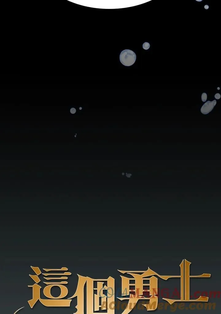 第86话 第21页