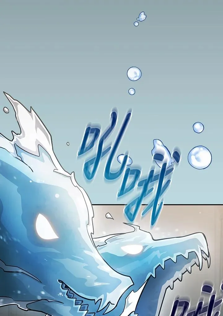 第86话 第23页