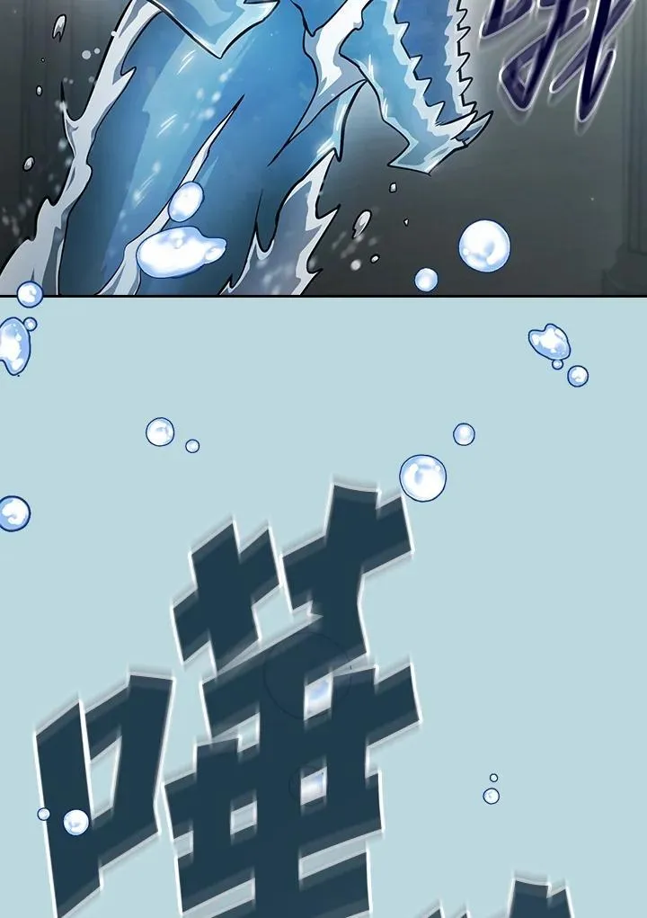 第86话 第24页