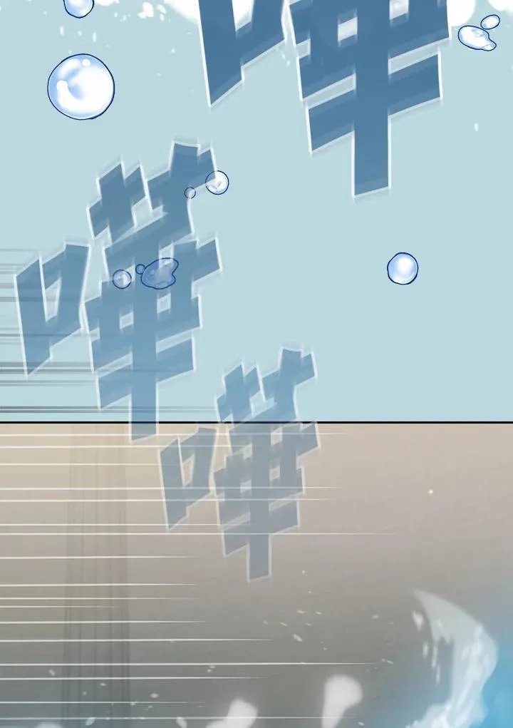 第86话 第27页