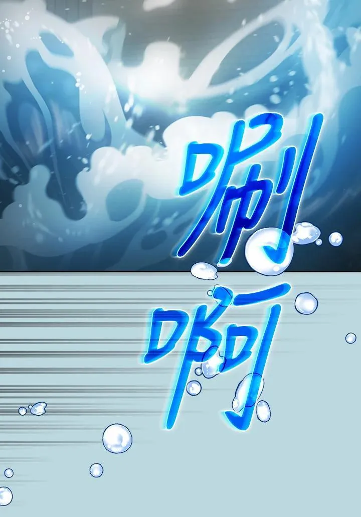 第86话 第28页