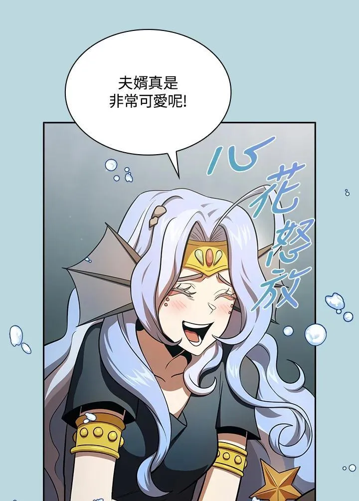第86话 第31页