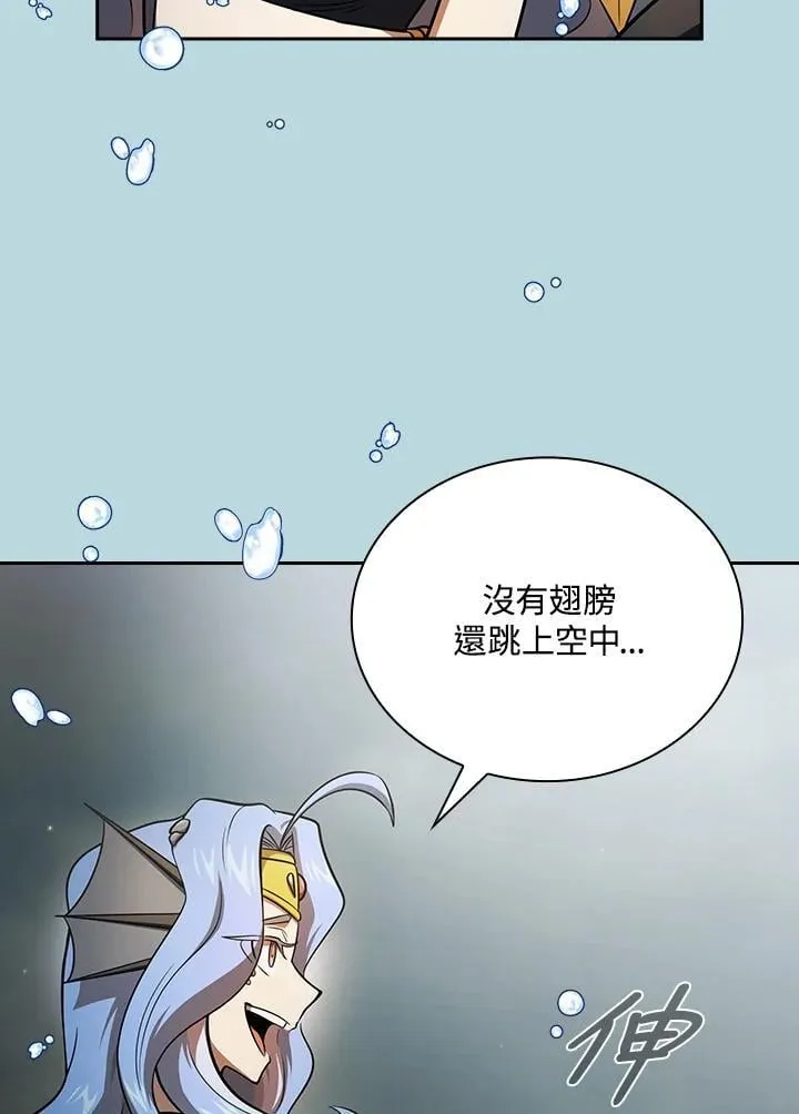 第86话 第32页