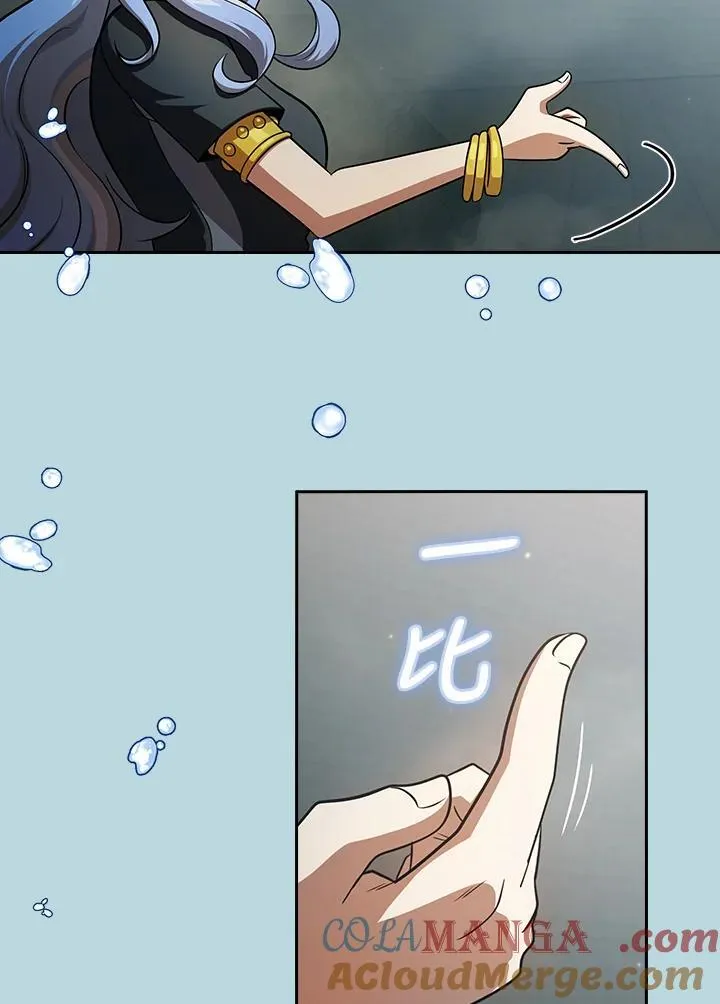 第86话 第33页