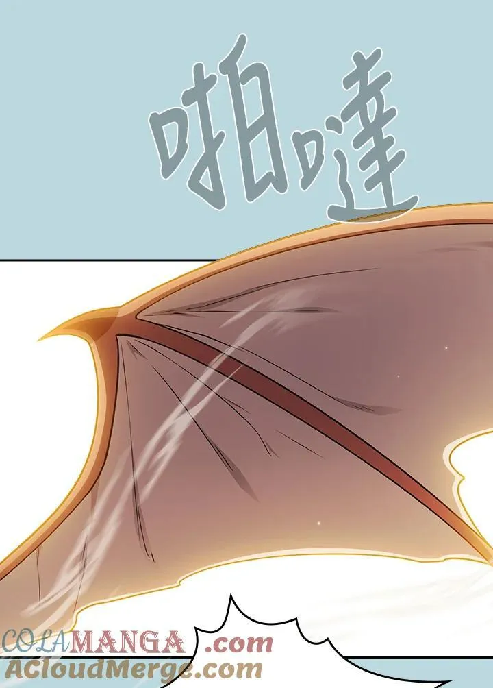 第86话 第37页
