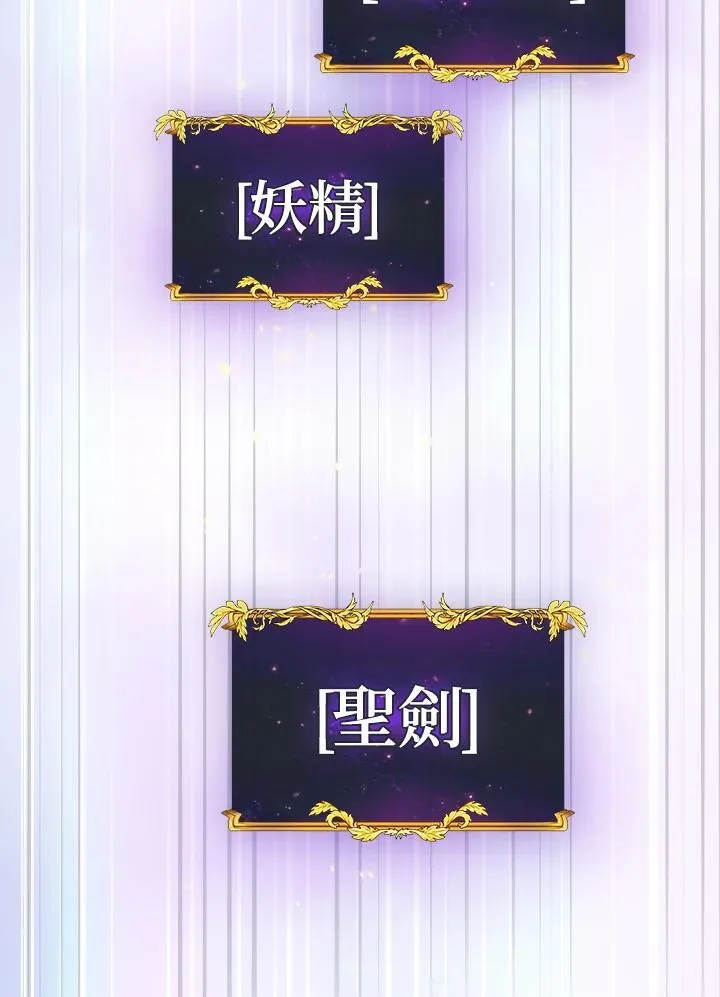 第86话 第44页