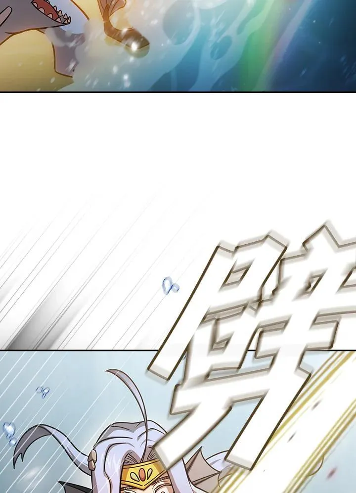 第86话 第46页