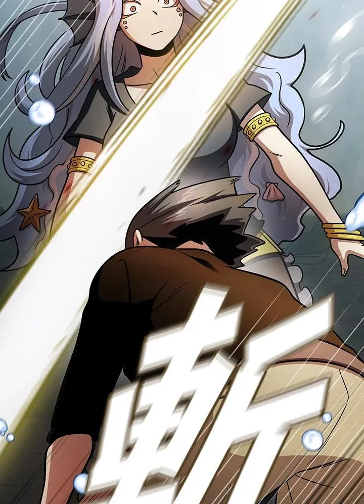 第86话 第47页