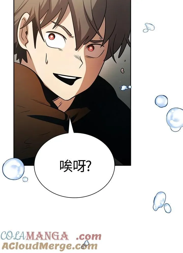 第86话 第49页