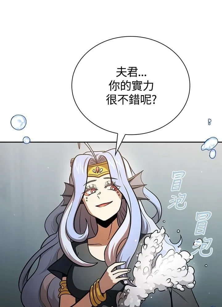第86话 第50页
