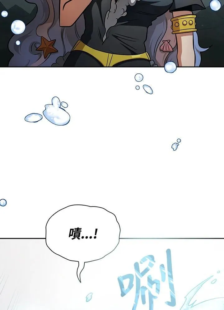 第86话 第51页