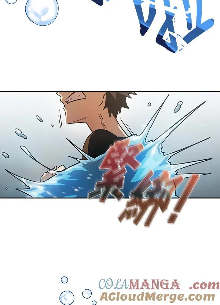 第86话 第53页
