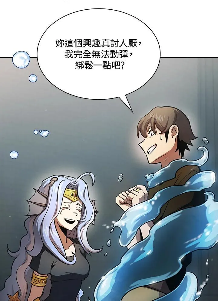 第86话 第54页