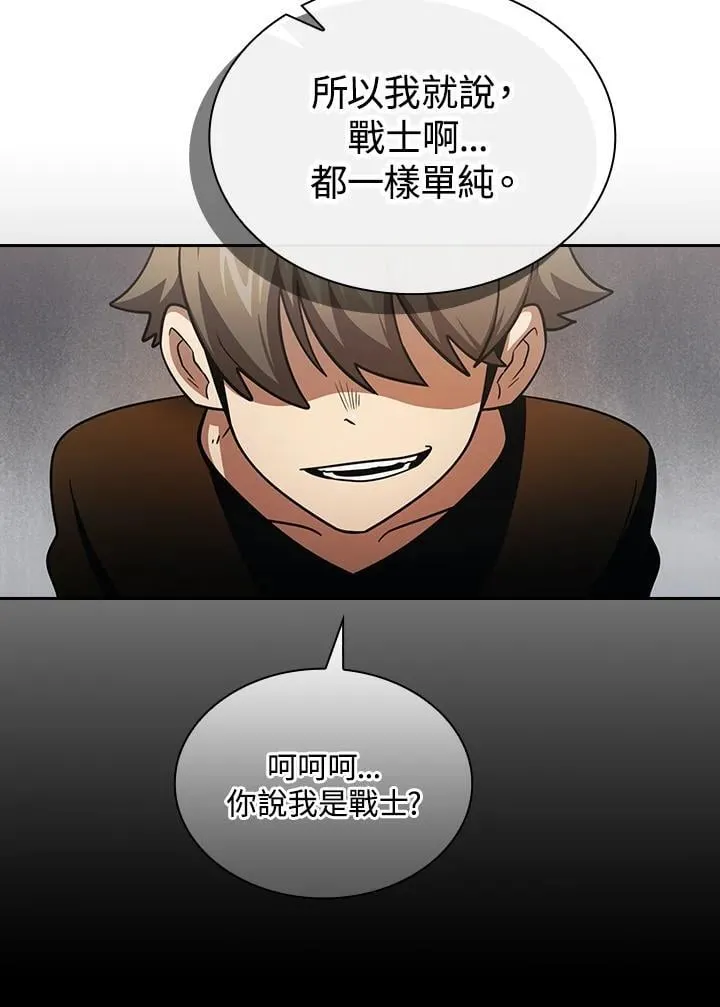 第86话 第56页