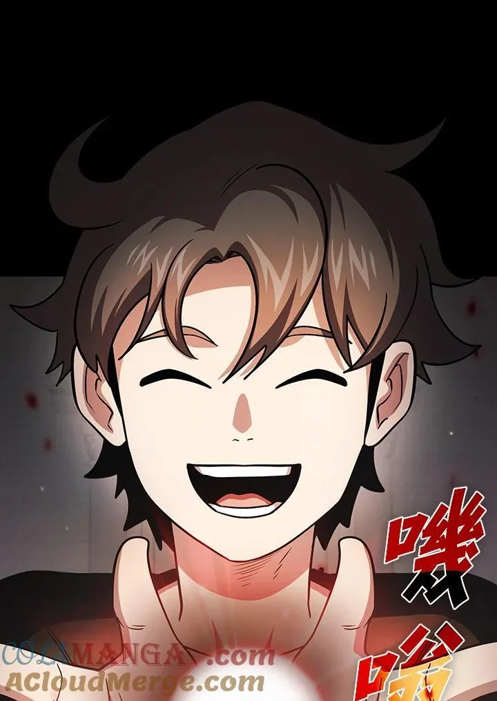第86话 第57页