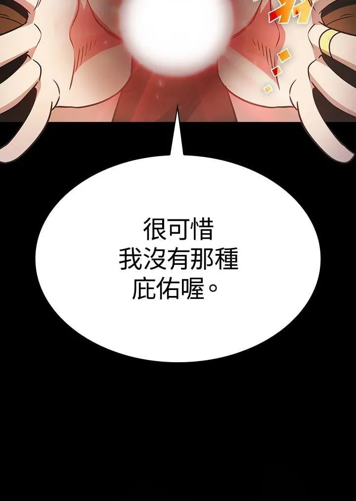 第86话 第58页