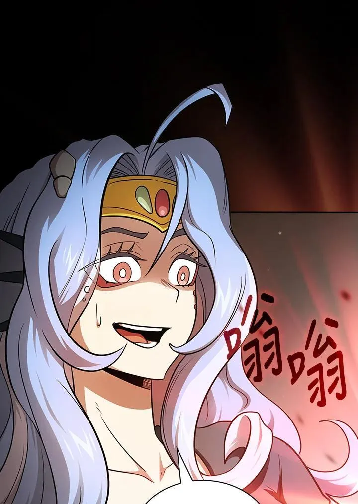 第86话 第59页