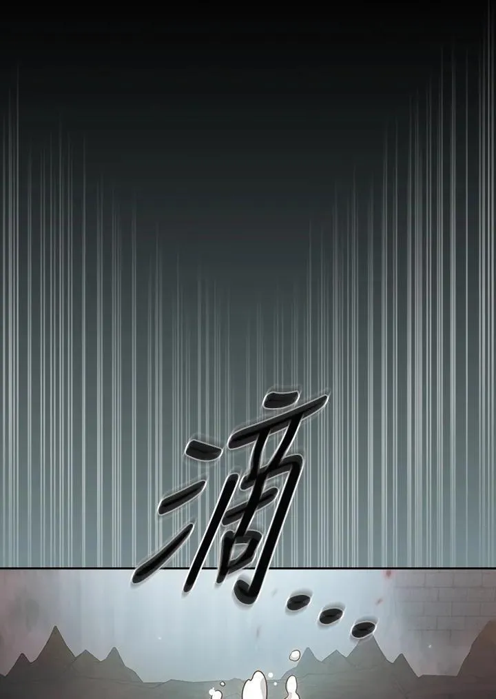 第86话 第62页