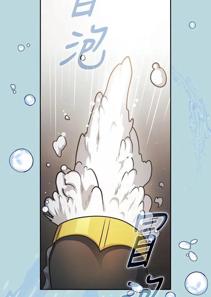 第86话 第64页