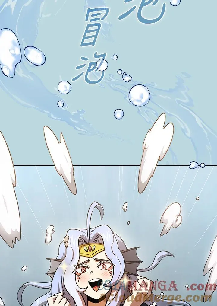 第86话 第65页