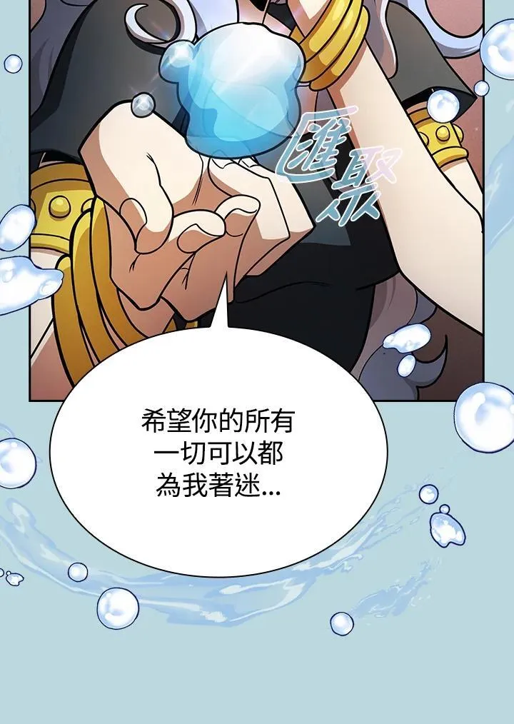 第86话 第68页