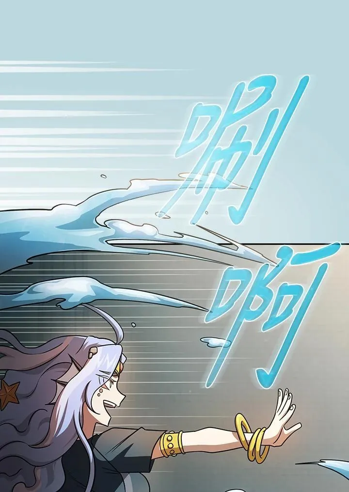 第86话 第71页