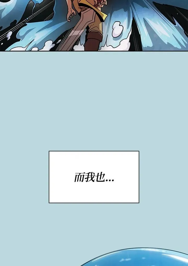 第86话 第74页