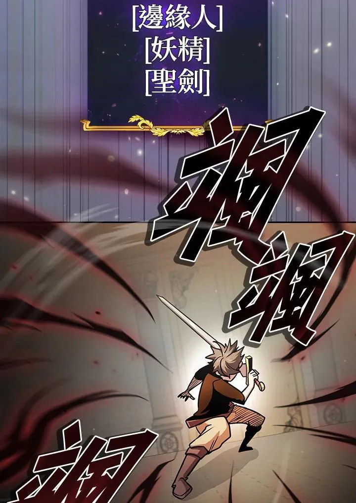 第86话 第79页