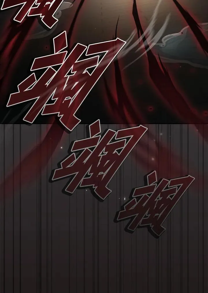 第86话 第80页