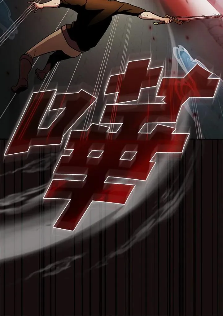第86话 第83页